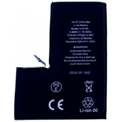 iPhone 15 Pro Max baterija 4441 mAh (OEM)