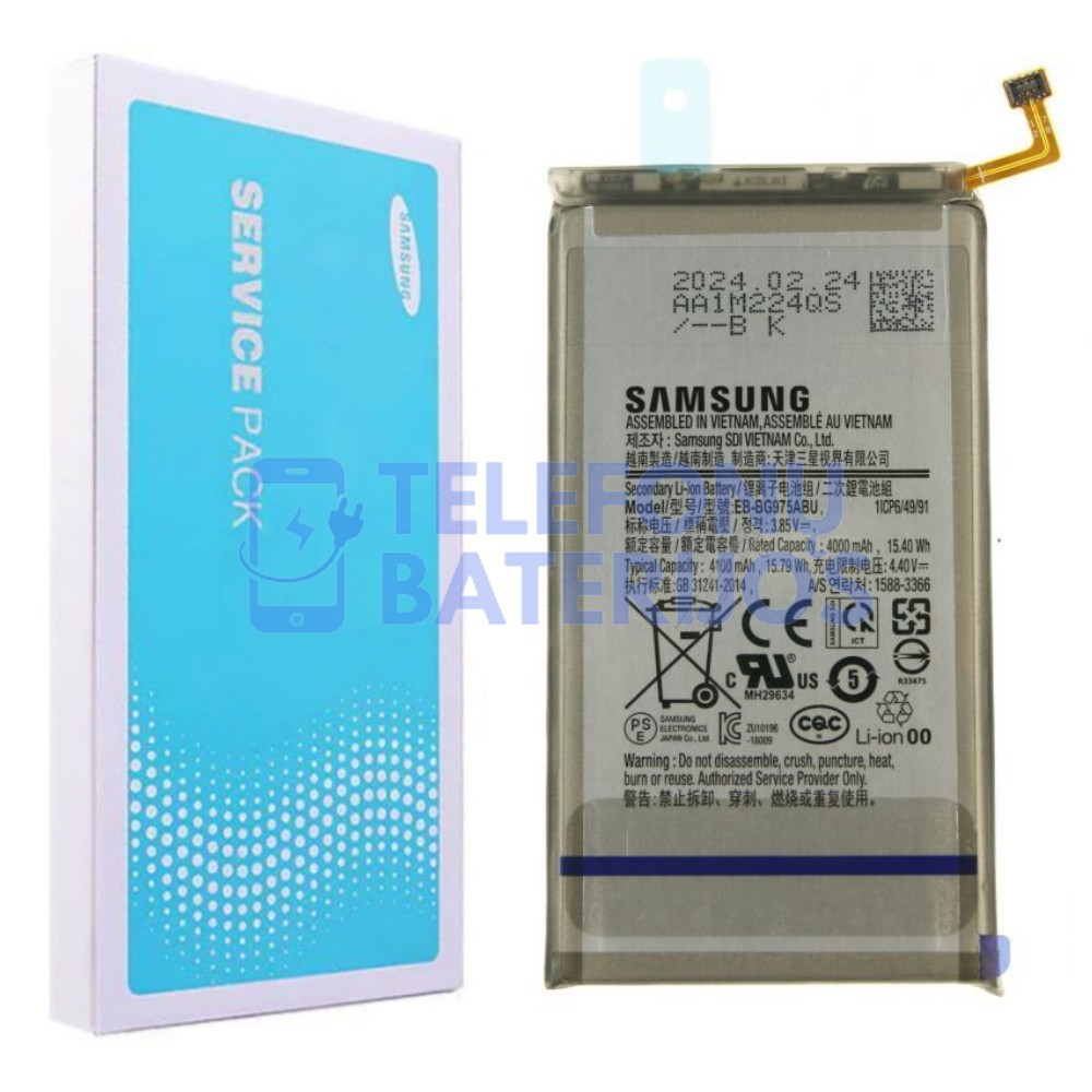 Samsung Galaxy S10 plus baterija Originali (Service pack)