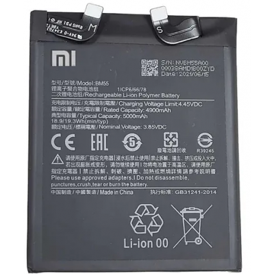 Xiaomi Mi 11 Pro / Mi 11 Ultra baterija (BM55)