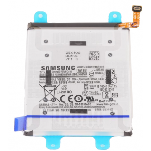 Samsung Galaxy S25 Ultra baterija Originali (Service pack)